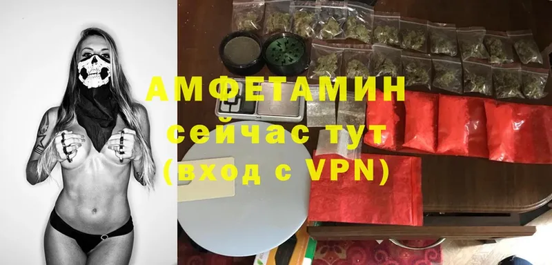 закладка  Артёмовск  Amphetamine 98% 