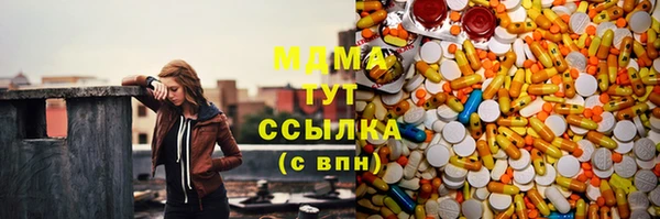 марки nbome Волосово